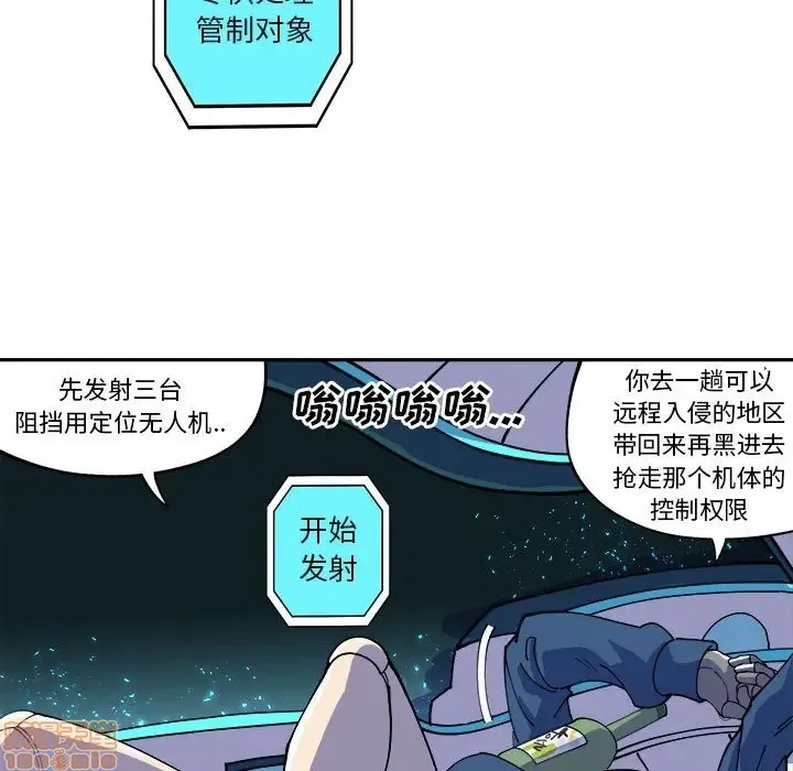 第12话 第5页