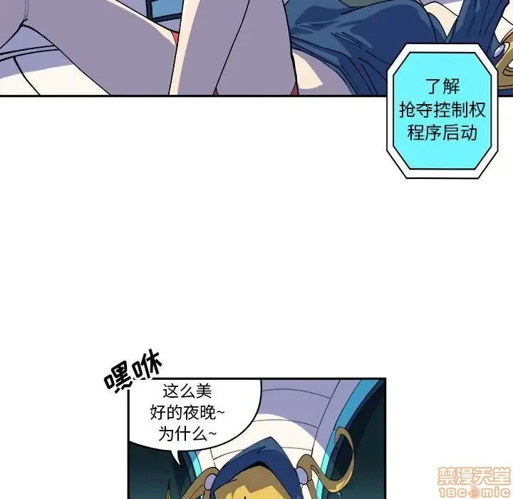 第12话 第6页
