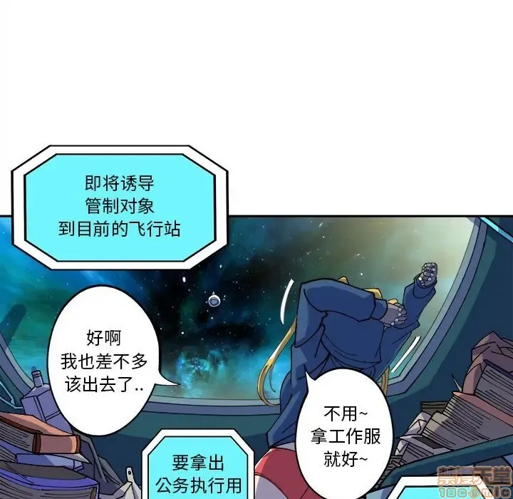 第12话 第9页