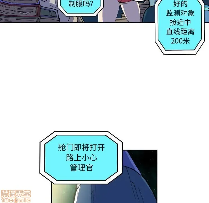 第12话 第10页