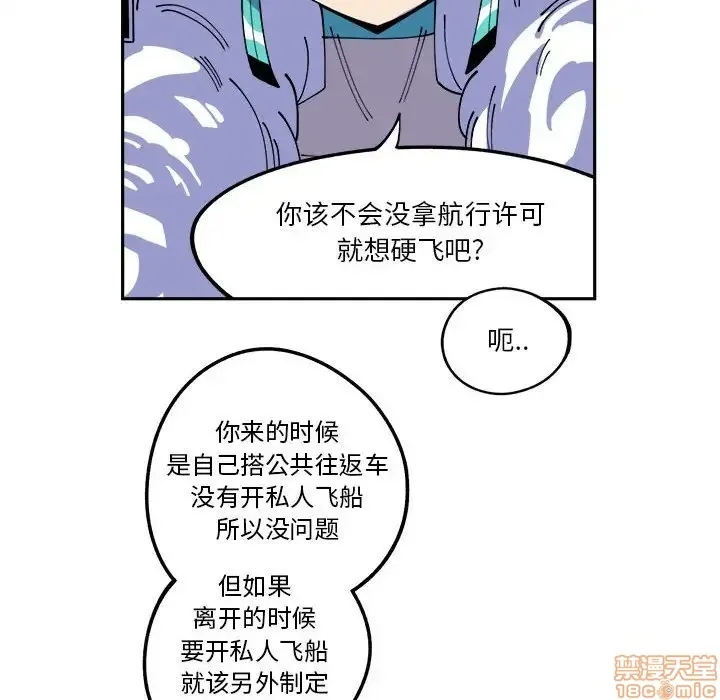 第12话 第14页