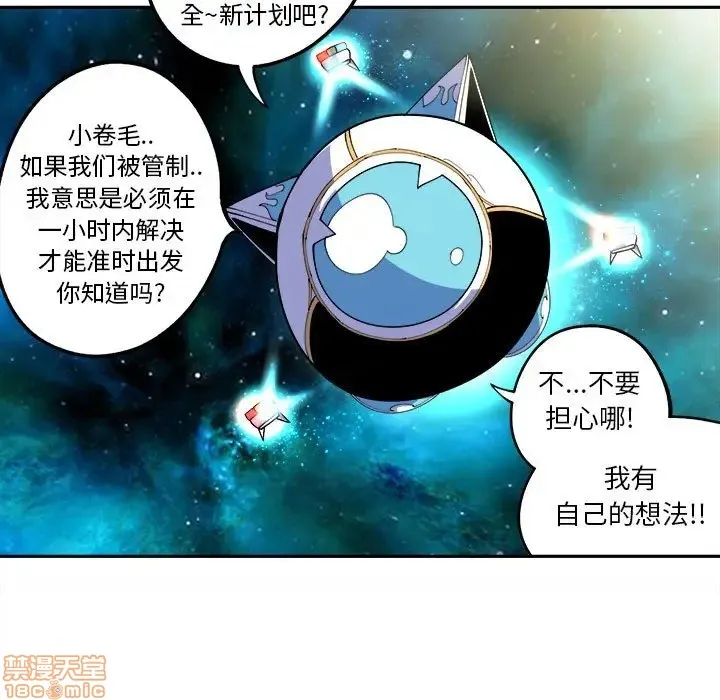 第12话 第15页