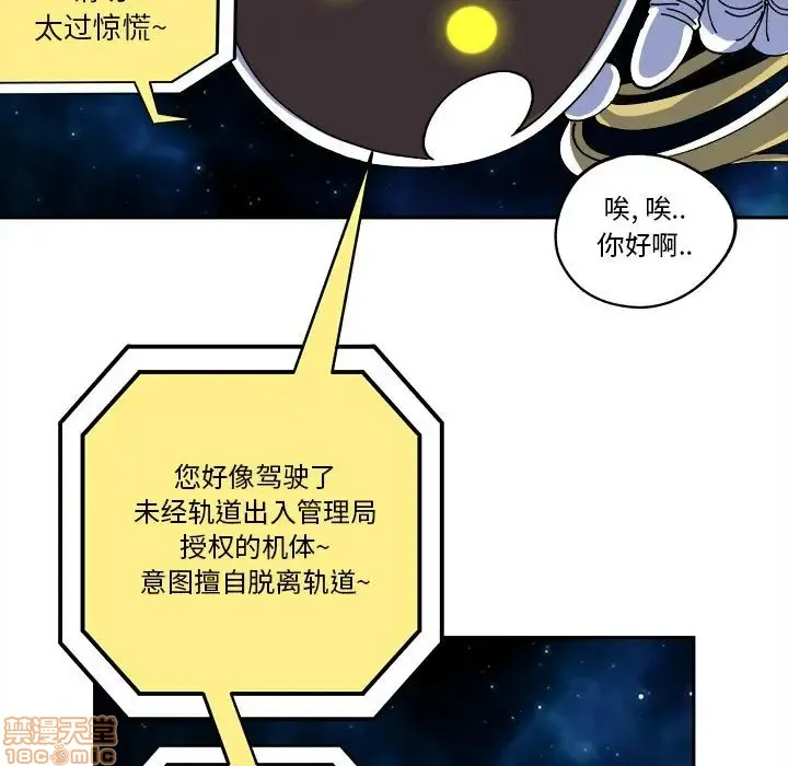 第12话 第19页