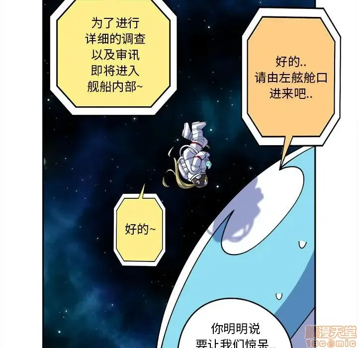 第12话 第20页