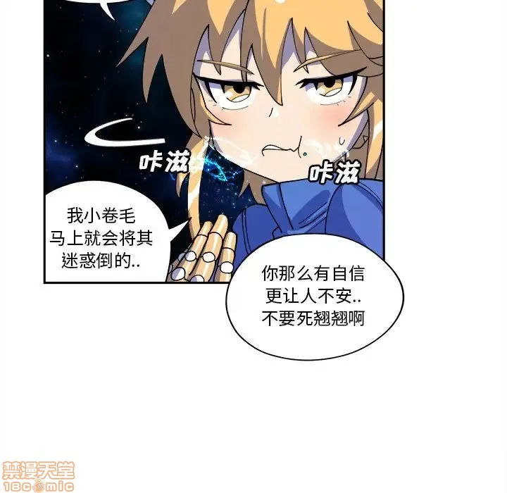 第12话 第23页