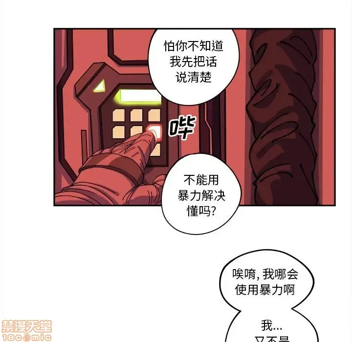 第12话 第24页