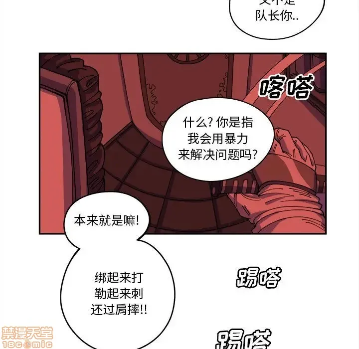 第12话 第25页