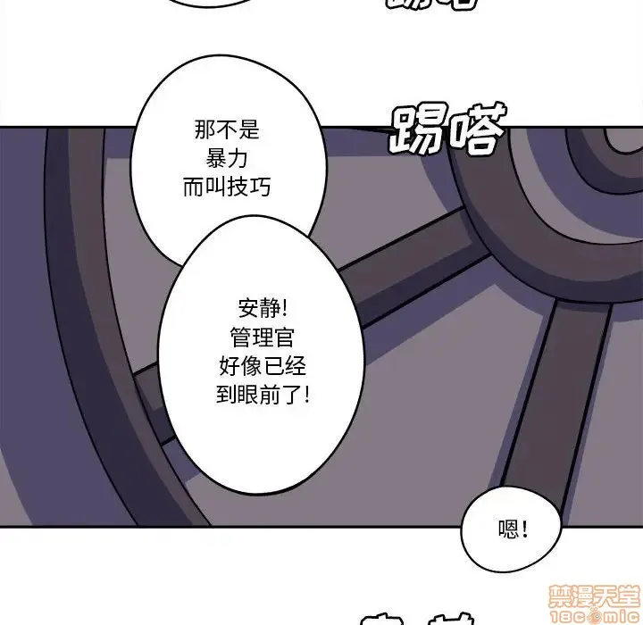 第12话 第26页