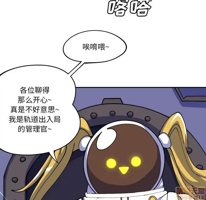 第12话 第27页