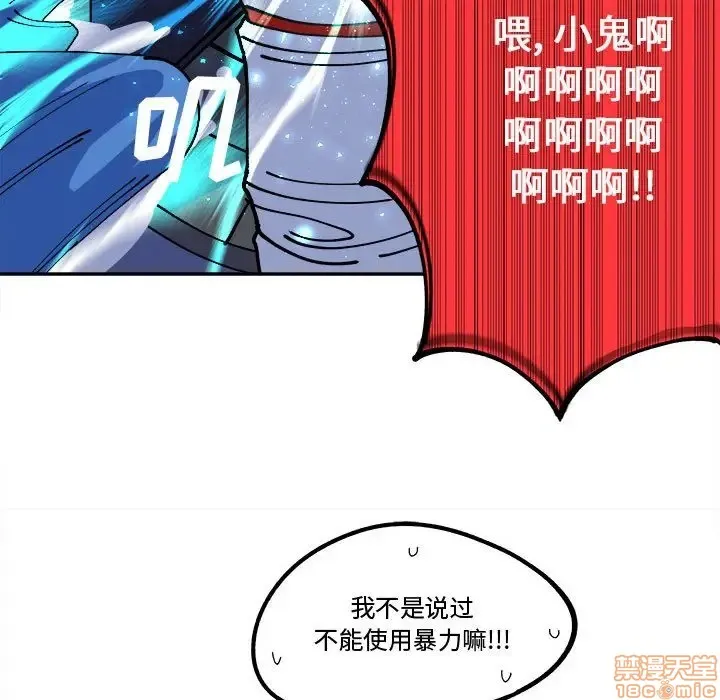 第12话 第29页