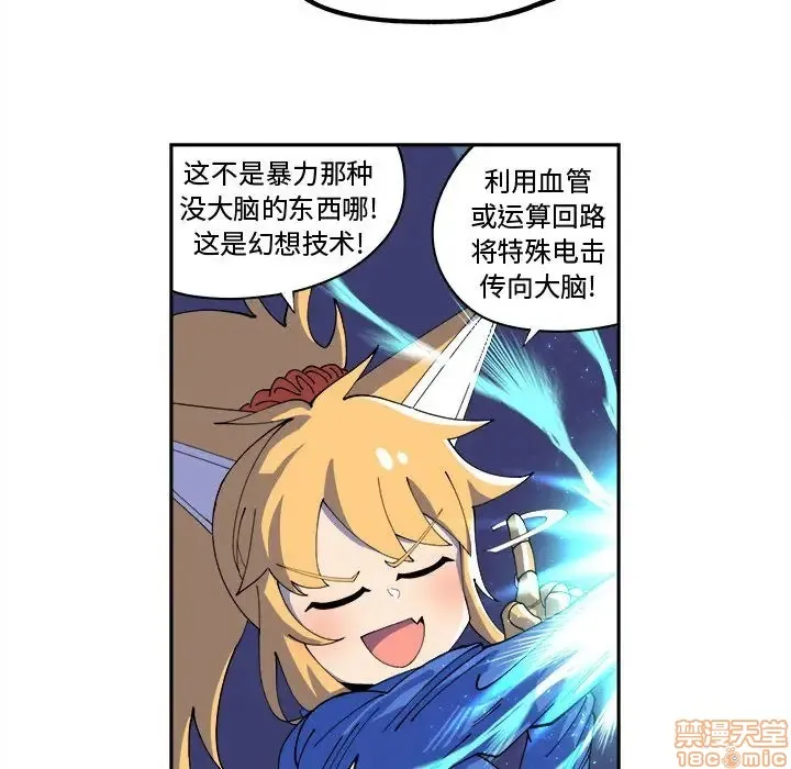 第12话 第30页
