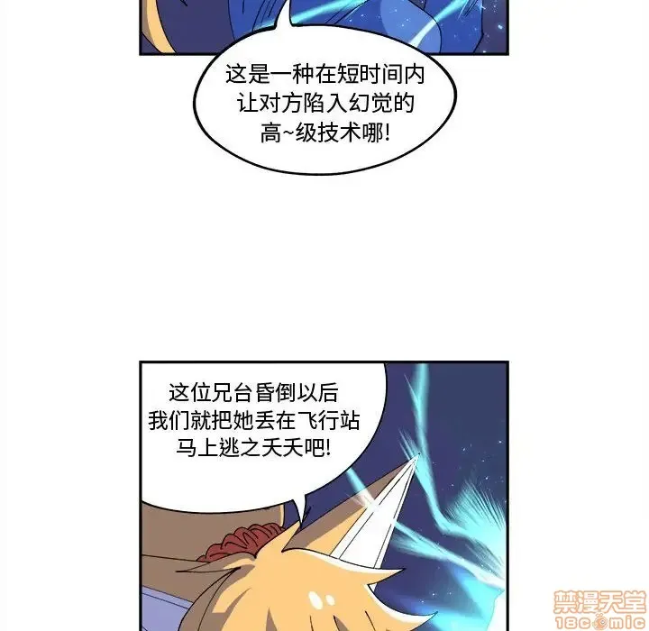 第12话 第31页
