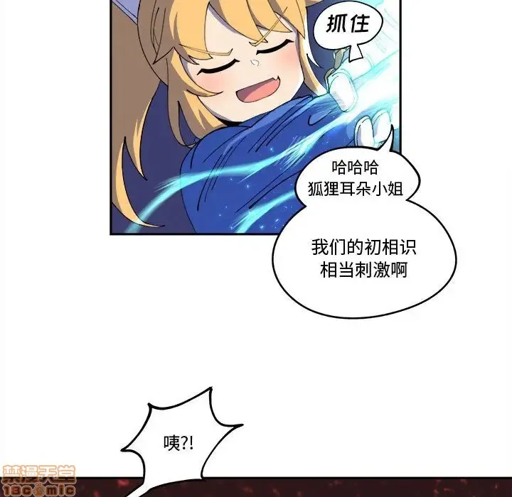 第12话 第32页