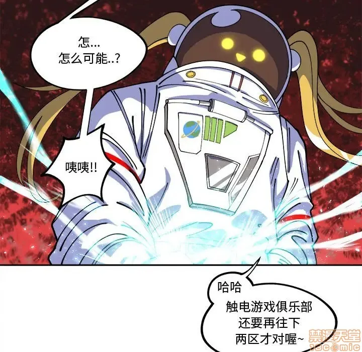 第12话 第33页