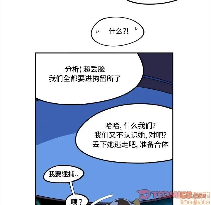 第12话 第34页
