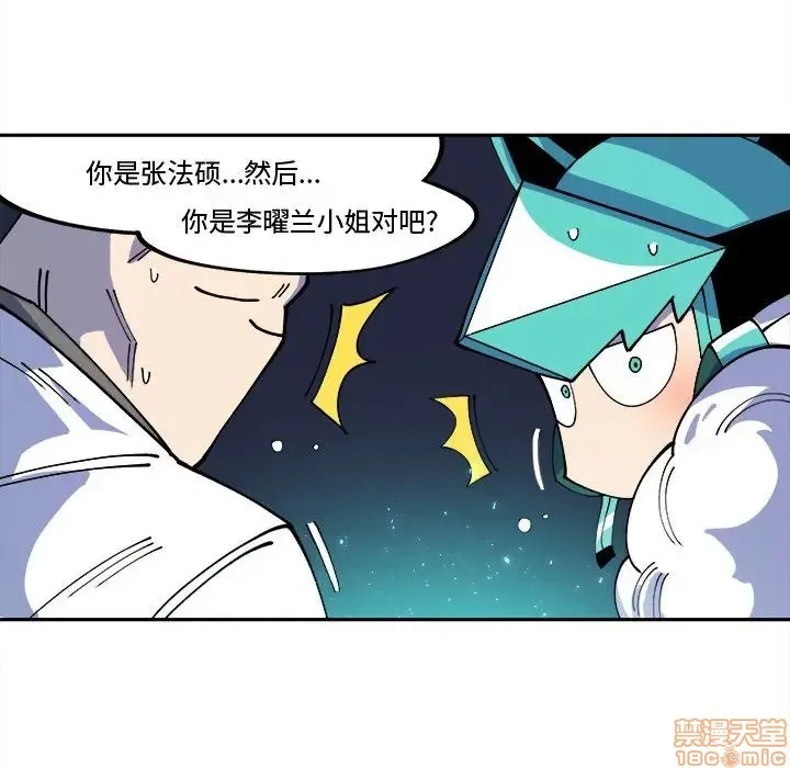 第12话 第36页