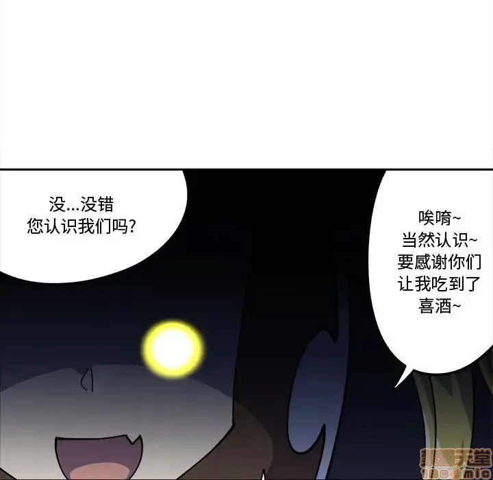 第12话 第37页