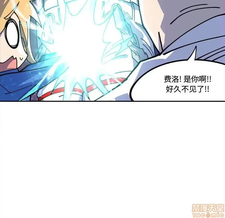 第12话 第40页