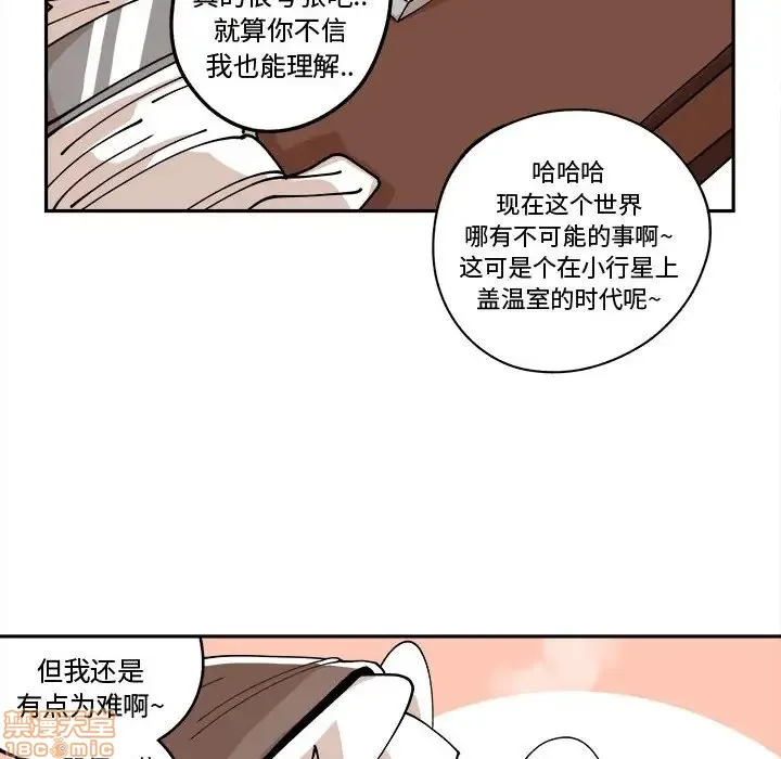 第12话 第48页