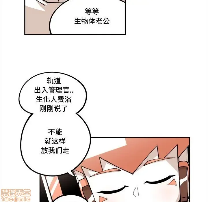 第12话 第51页