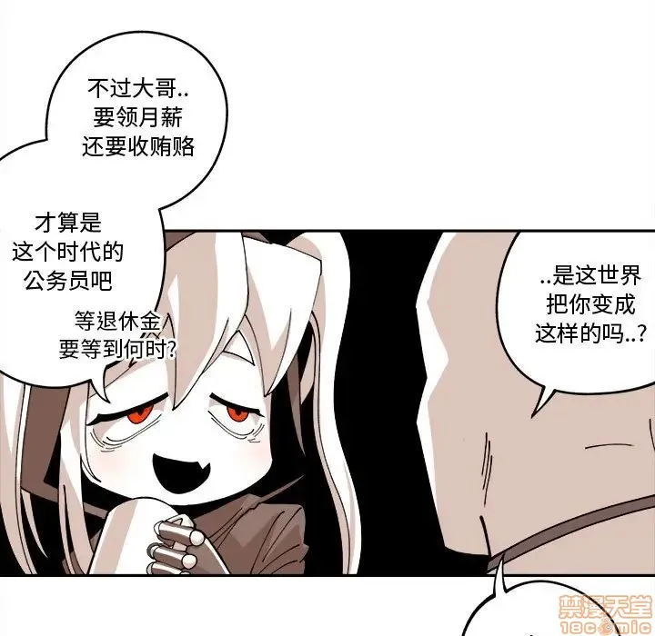 第12话 第58页