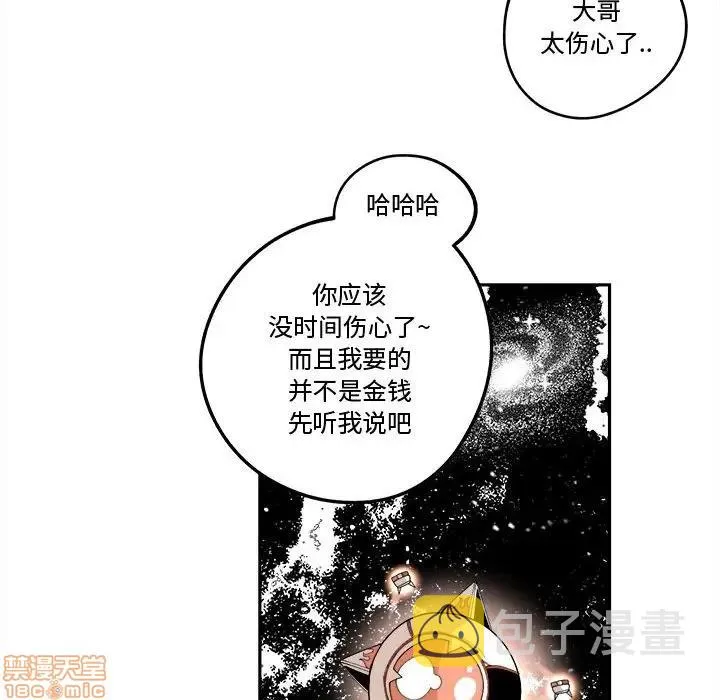 第12话 第59页