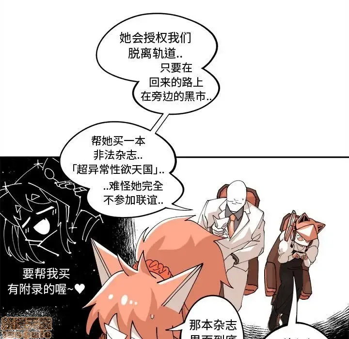 第12话 第62页