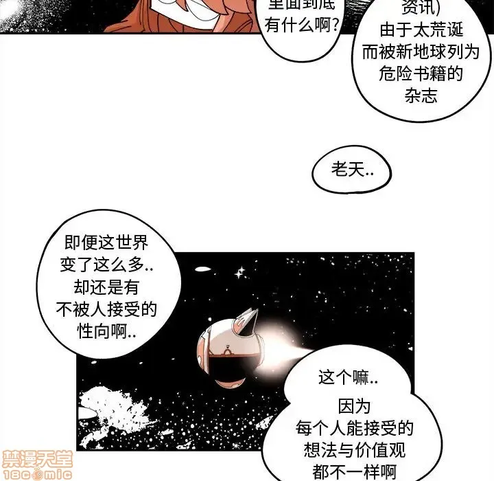 第12话 第63页