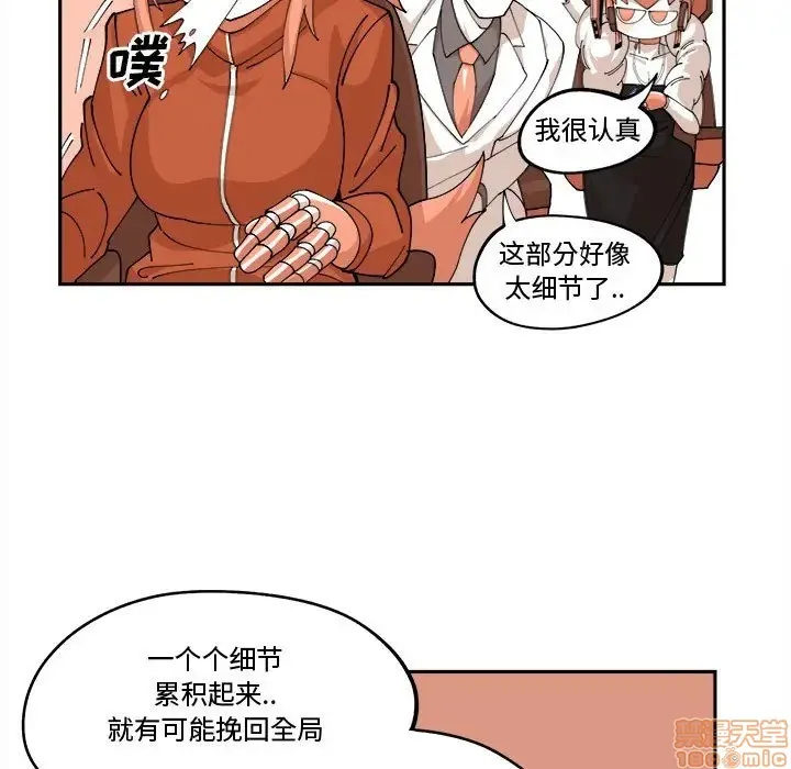 第12话 第68页