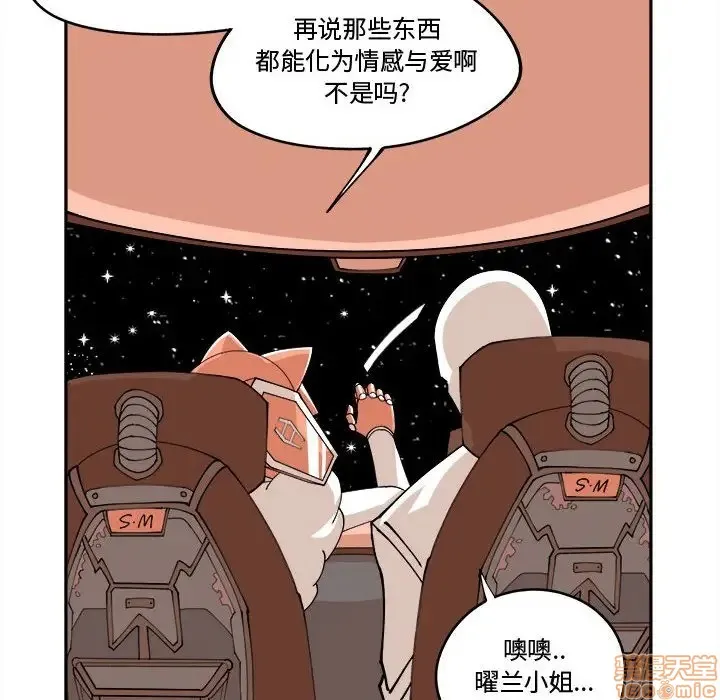 第12话 第69页