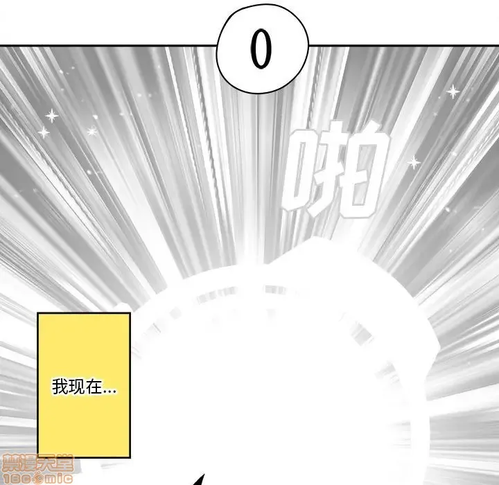 第12话 第79页