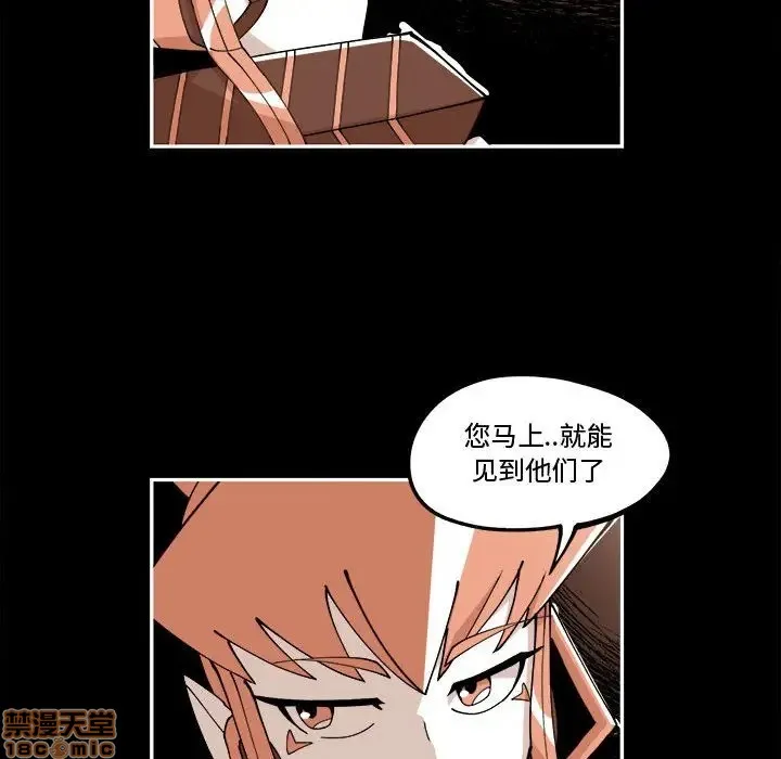 第12话 第85页
