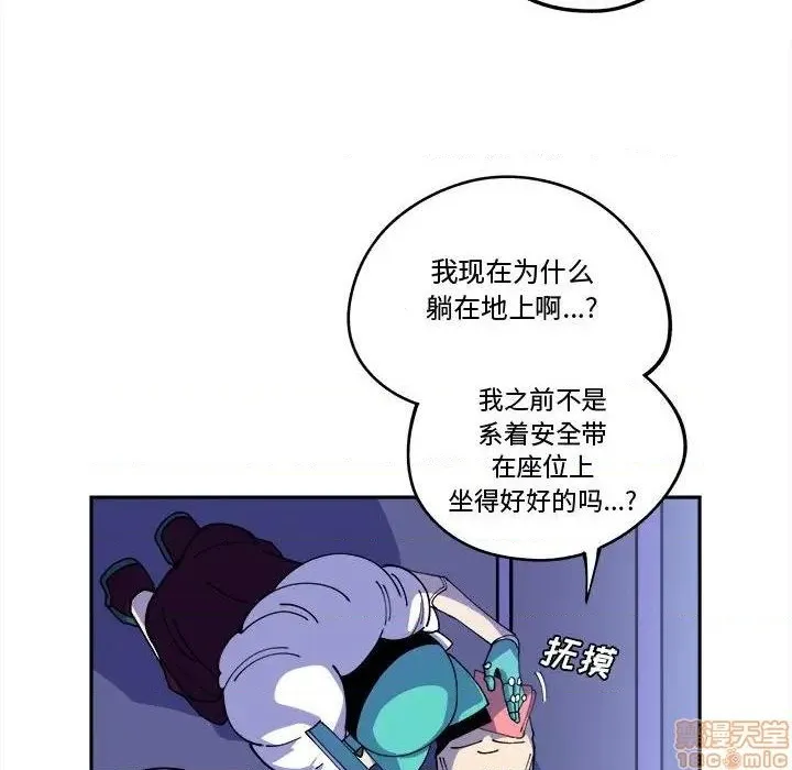 第13话 第6页