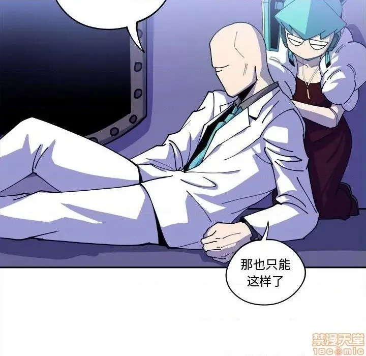 第13话 第12页
