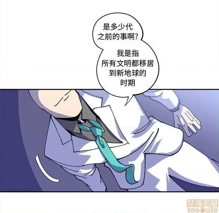 第13话 第13页