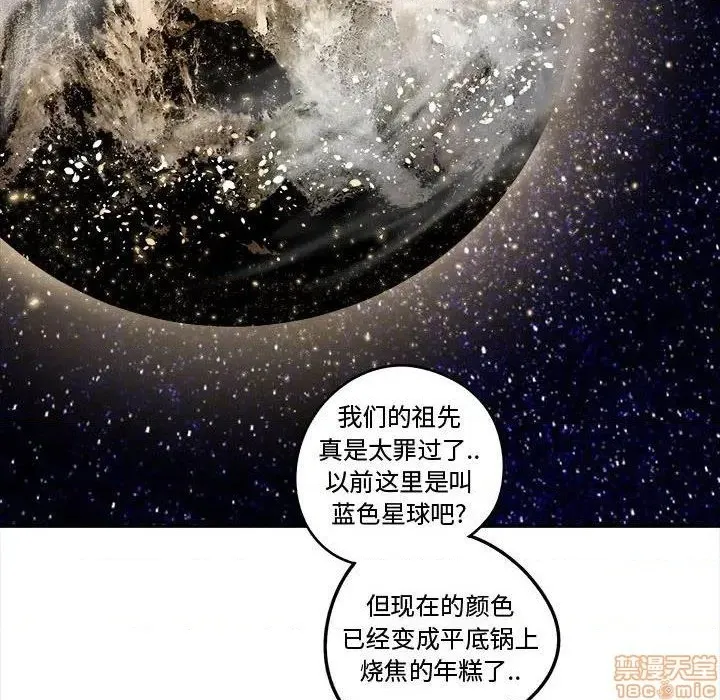 第13话 第16页