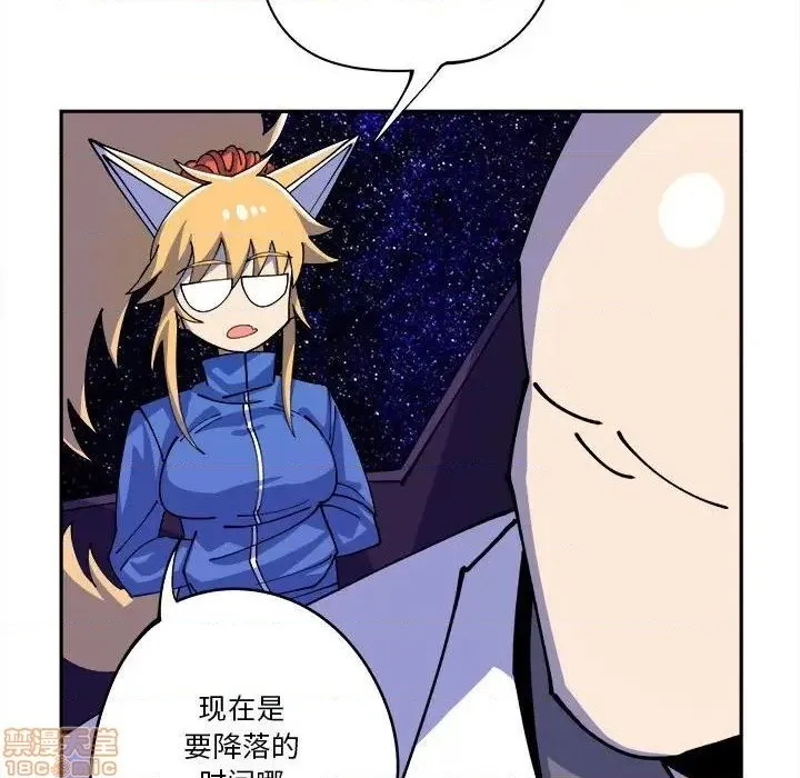 第13话 第19页