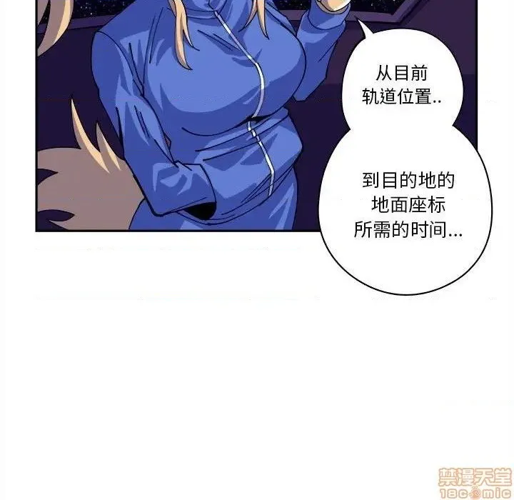 第13话 第23页