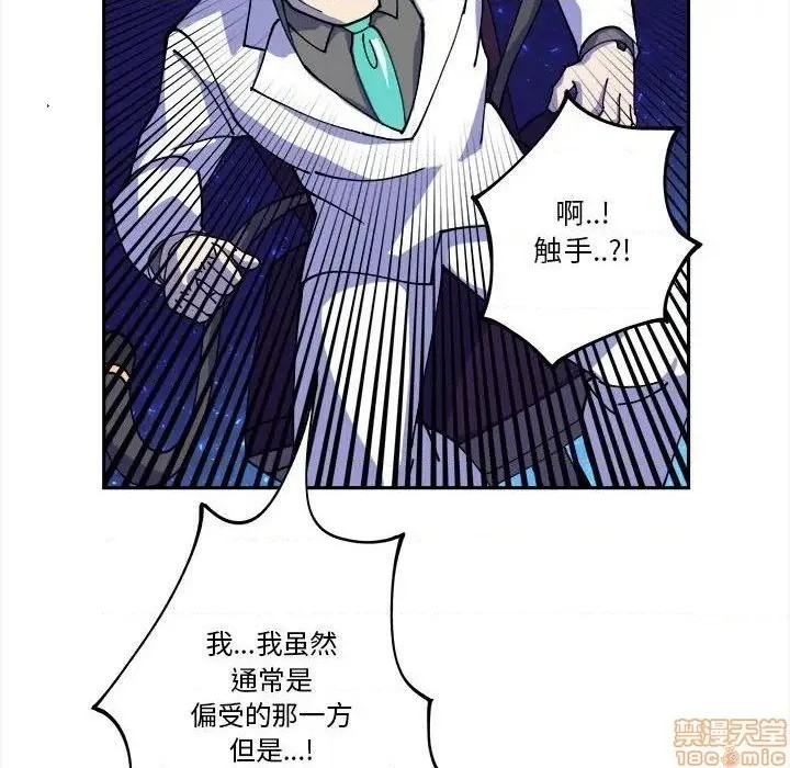 第13话 第32页