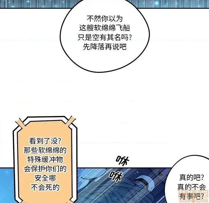 第13话 第43页