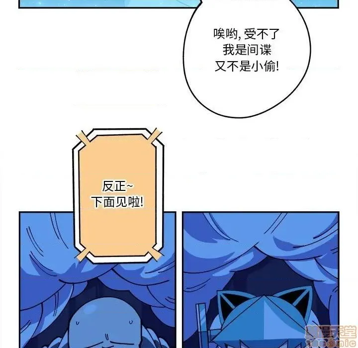 第13话 第46页