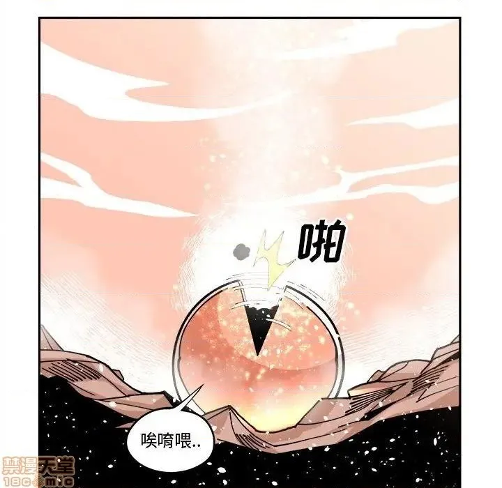 第13话 第62页