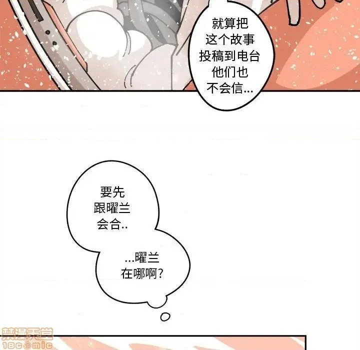第13话 第65页