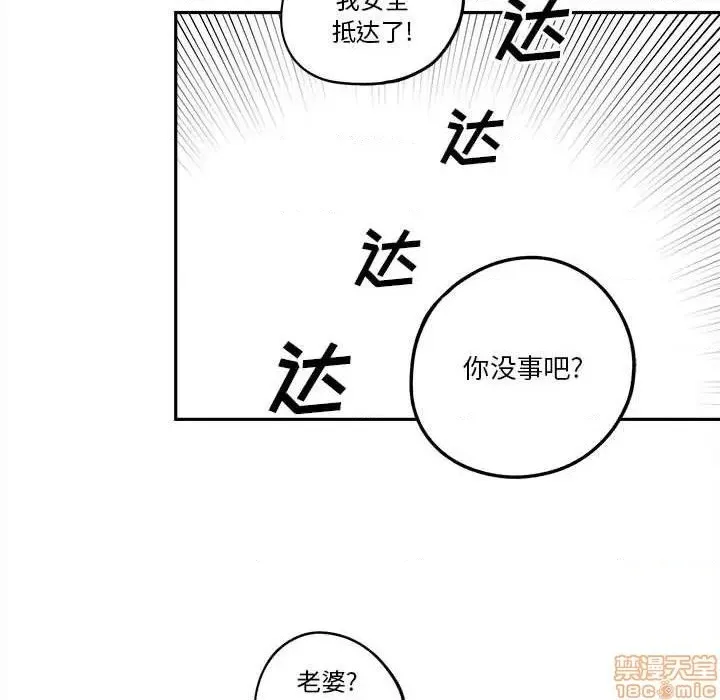 第13话 第67页