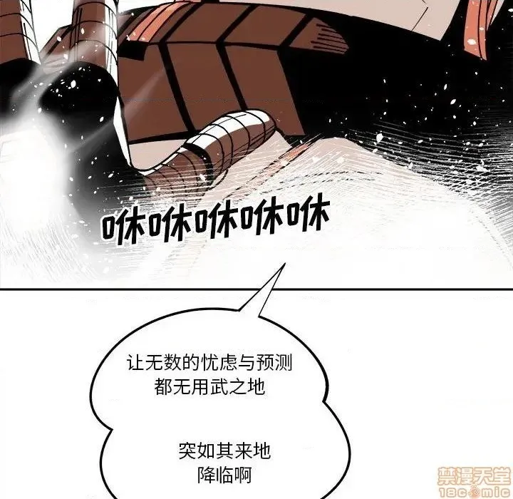 第13话 第84页