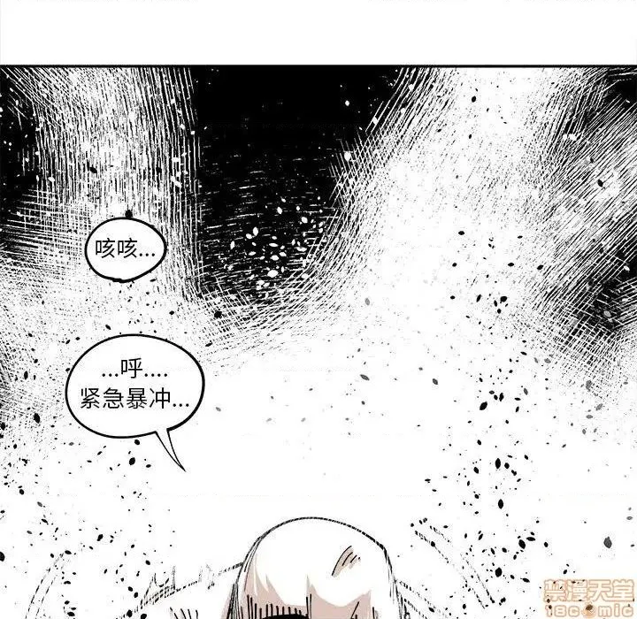 第13话 第87页
