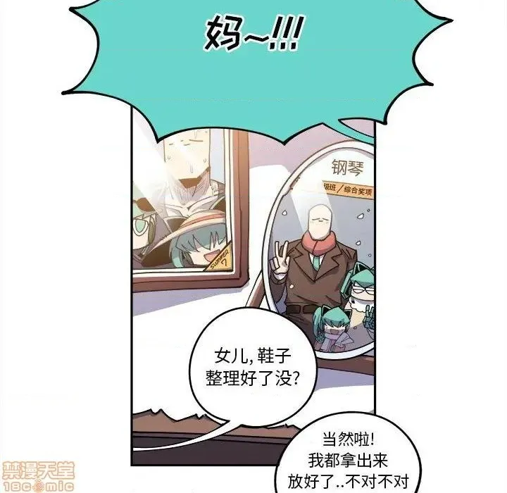 第14话 第5页