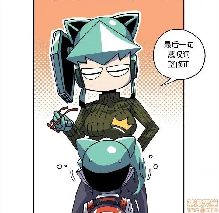 第14话 第9页