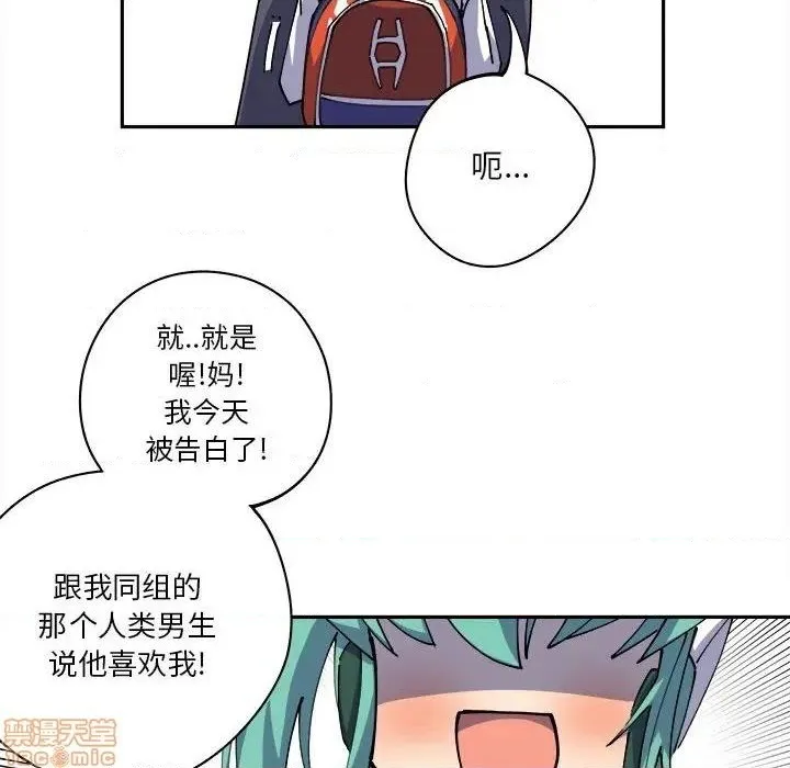 第14话 第10页