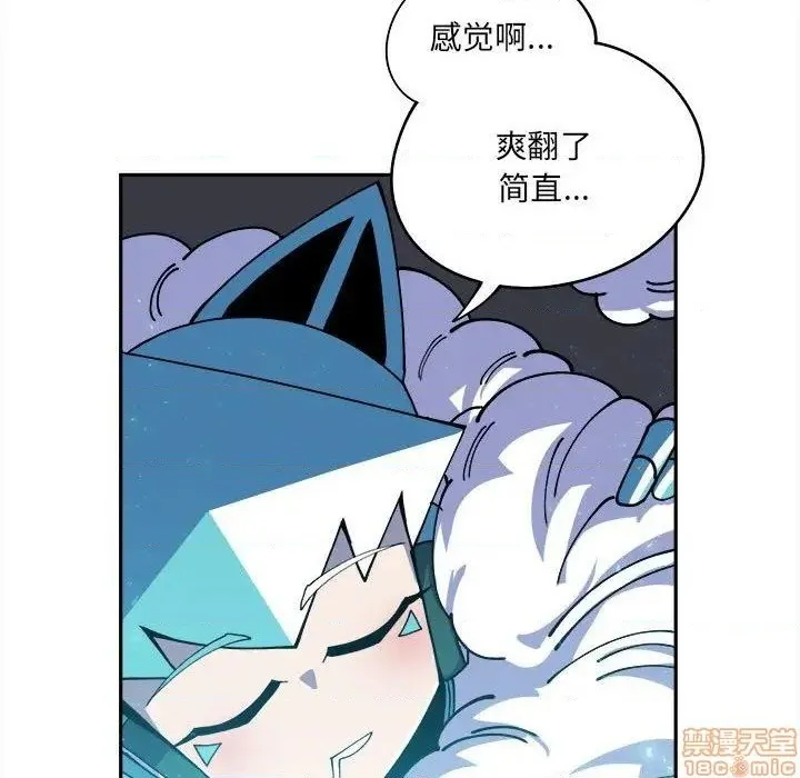 第14话 第15页